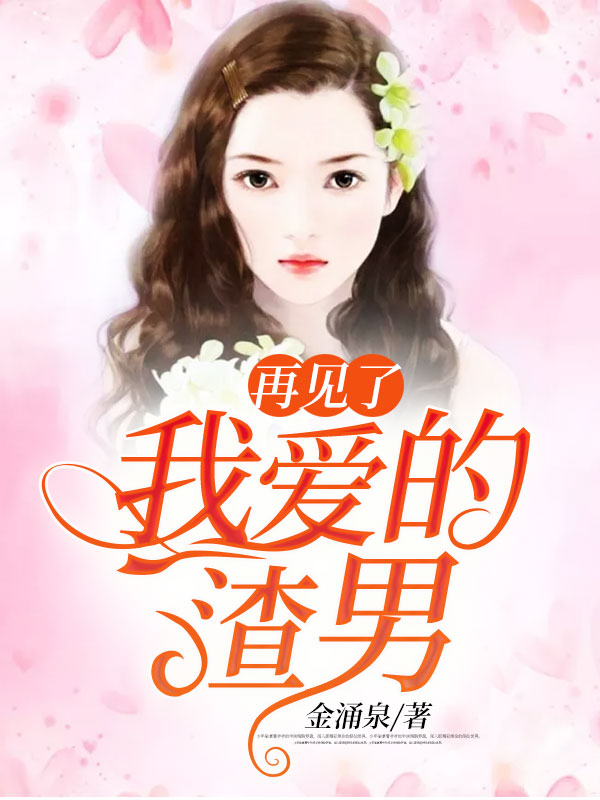 金烨枫冯奕飞