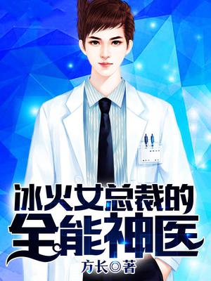齐三千苏星月