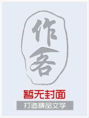 超级微信系统