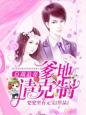苏简妩顾容琛