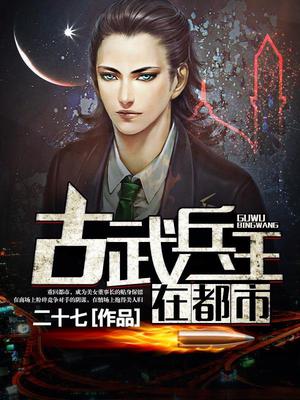 苏北柳寒烟