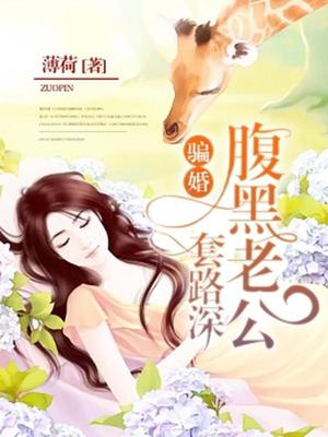 秦画薄行睿