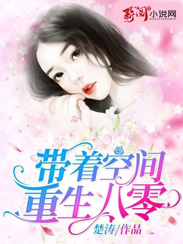 楚清陶奕辰
