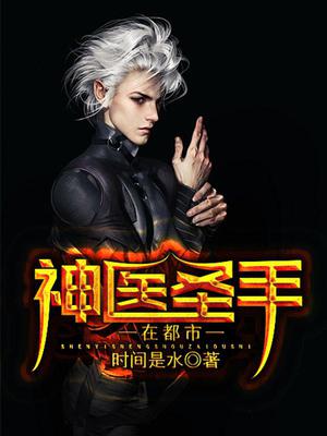 李凡范瑶