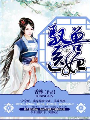 冷蔓言龙笑风
