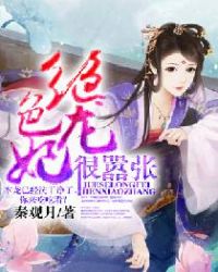 凤至龙衍