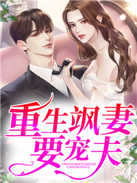 戴伊伊傅容深