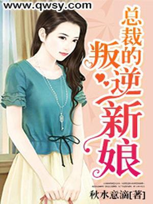 陆桐冷凌睿
