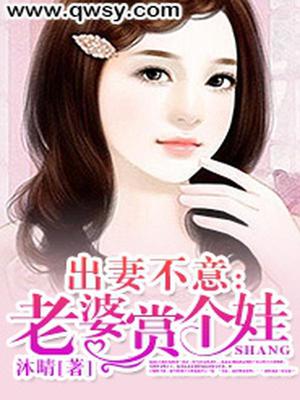 慕逸凡宋甯