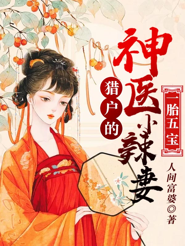 林青禾左容赢