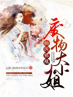 凤云汐慕连城
