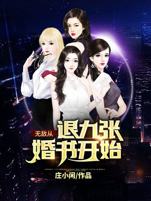 江羽王新月