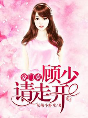顾安辰冯言灵