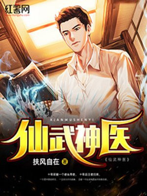 楚风沈心柔