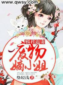 封音蓝魔无尘