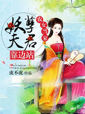 秦鸢顾霄