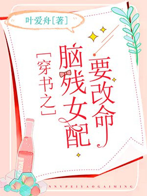 江念舟夜连城