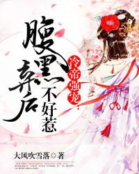 纪嫣然傅凛