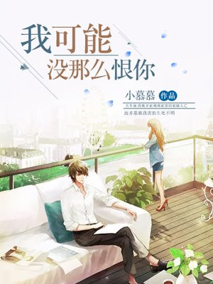 枕上前妻休想逃