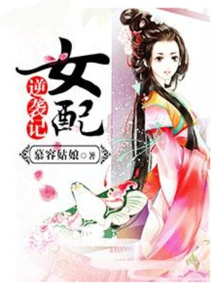 北宫荣轩庄映寒
