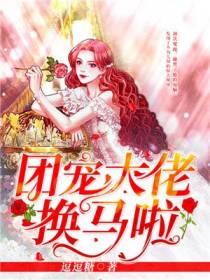 华晓萌萧谨言