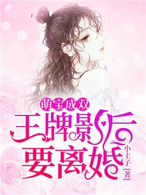 洛玉笙祁钰清