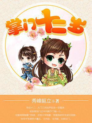 尹陌灵楚云亦