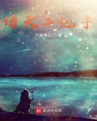诸天二把手