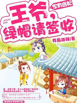 苏凉笙季青墨
