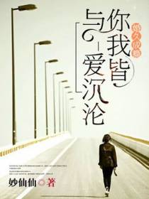 顾臻陆慕辛