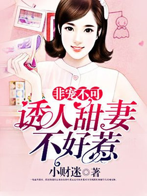 秦依依叶思远