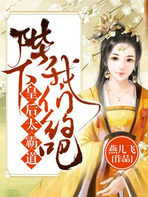 墨璐任奕