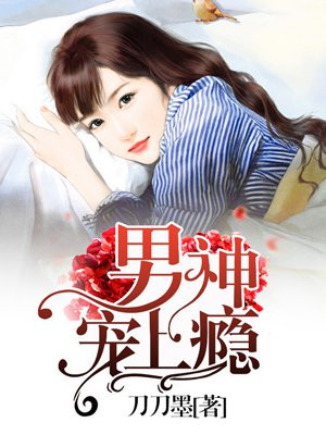 陈可白庭枢