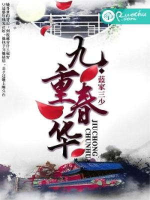 楼止千寻云殇