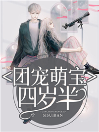 夏芯芯江逸尘