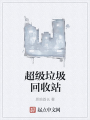 璀璨人生叶辰萧初然