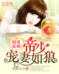 囧囧有妖裴聿城
