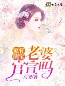 楚致尧方芃芃