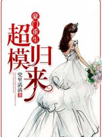 池筱婉钟铭予