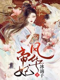 墨九儿冷厉