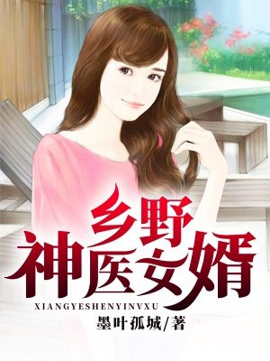赵帆秦妮子