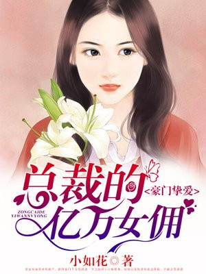 莫潇潇时夜