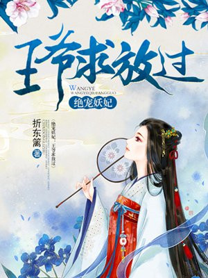 景三黄晓谜
