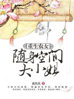 耿笑雪袁修闲