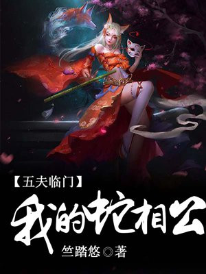 钱千寒阎