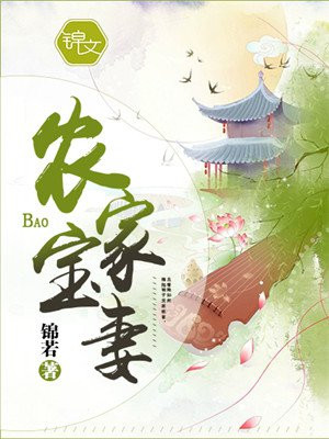 林宝茹刘书来