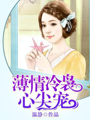 乔桑榆叶东隅
