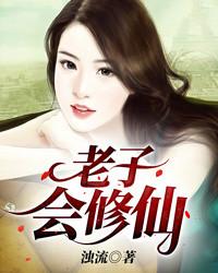 秦青玄舒涵