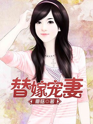 穆言熙祁仲琛