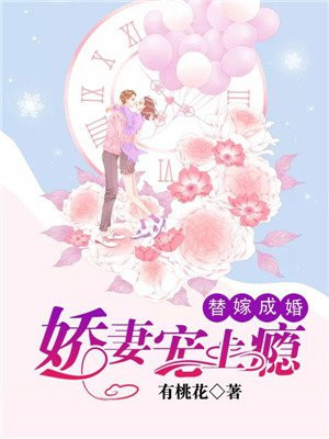 简童傅司城